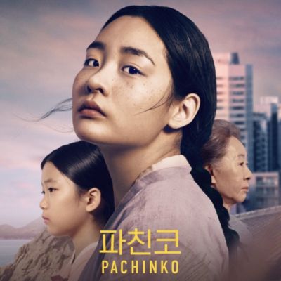 Lee Min Ho und Kim Min Ha's 'Pachinko' bekommt eine zweite Staffel