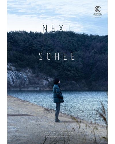Der nächste Sohee
