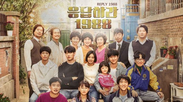 „Reply 1988“ Cast Update 2021: Neue Projekte von Park Bo Gum, Hyeri, Ryu Jun Yeol und Co.