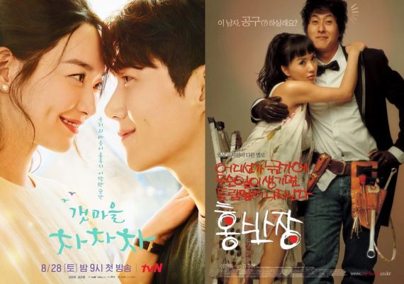 Hometown Cha-Cha-Cha vs. Mr. Hong: Unterschiede zwischen dem K-Drama und dem Film von 2004