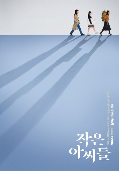 Kim Go Eun, Nam Ji Hyun und Park Ji Hu werden im neuen K-Drama „Little Women“ zu verlorenen Schwestern
