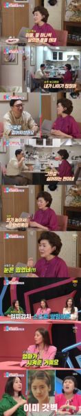Son Dam Bi's Mutter über Plastische Chirurgie Gerüchte