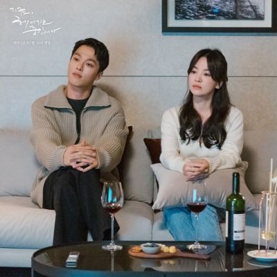 Jang Ki Yong und Song Hye Kyo / Now We Are Break Up Folge 11
