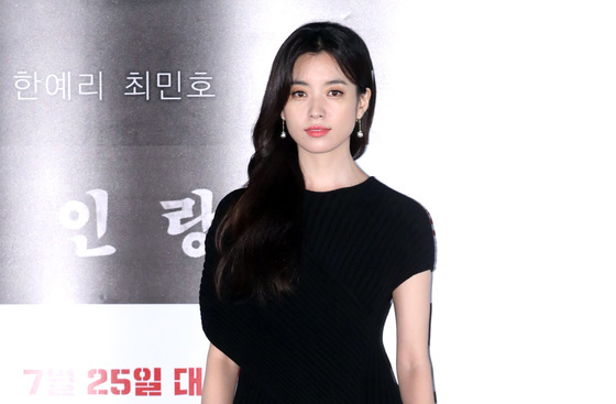Han Hyo Joo beendet Dreharbeiten zu ihrem Drama-Comeback „Happiness“
