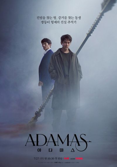 Ji Sung ist zurück! „Adamas“ enthüllt Poster mit charismatischem Schauspieler