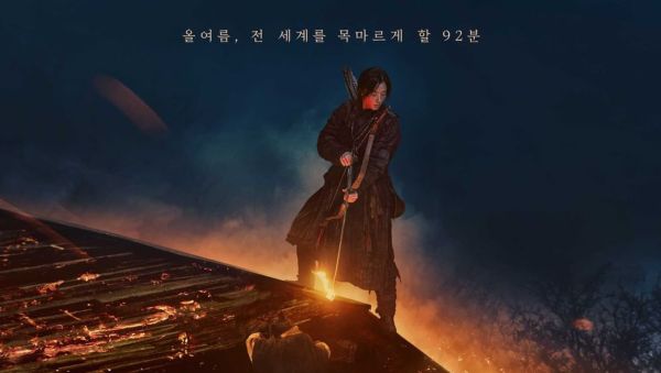 Jun Ji Hyun in 'Kingdom: Ashin of the North' Season 3?