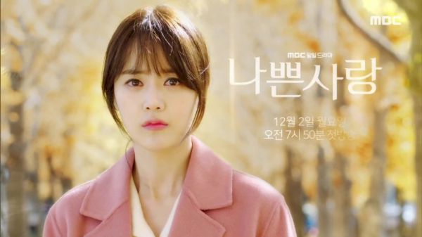 Neues tvN-Drama
