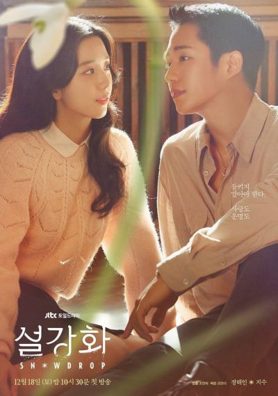 Jisoo und Jung Hae von BLACKPINK begeistern Zuschauer mit neuem „Snowdrop“-Poster + JTBC enthüllt Premiere-Datum des Dramas