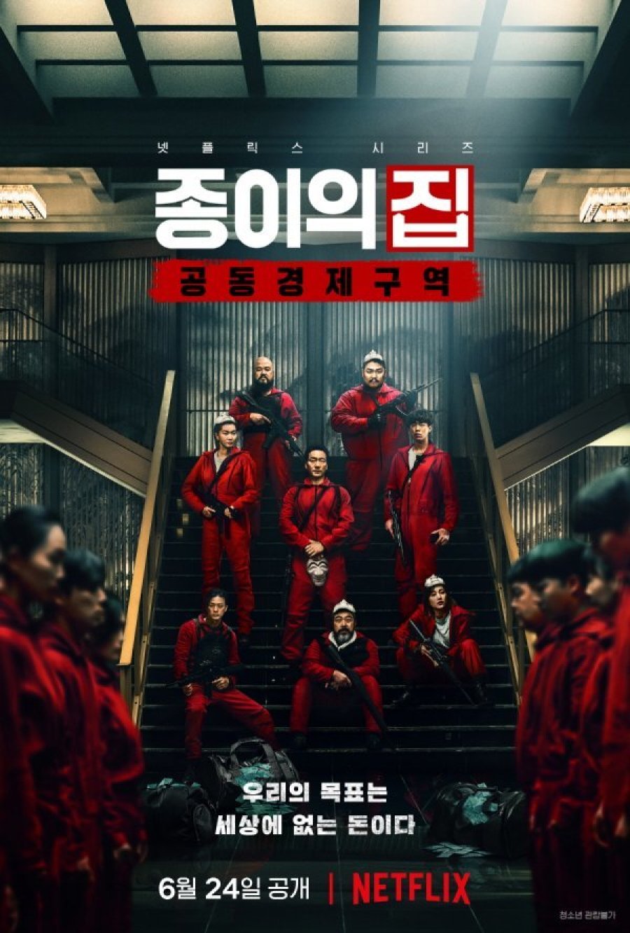 „Money Heist Korea“ führt die globalen Netflix-Charts an