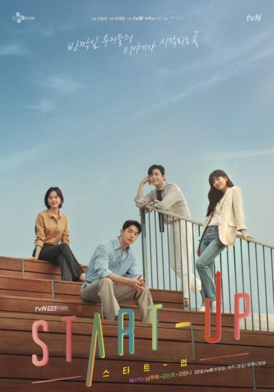 Start-Up Cast Update 2021: Was machen Bae Suzy, Nam Joo Hyuk und Kim Seon Ho?