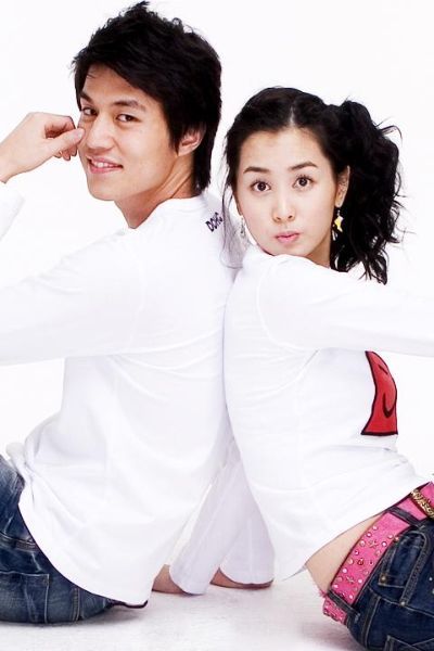 Yoon Eun Hae und Gong Yoo rein