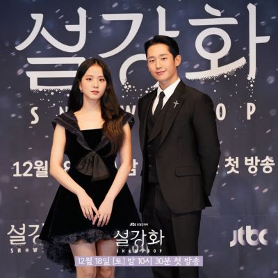 Jung Hae In und BLACKPINK Jisoo / Snowdrop Pressekonferenz