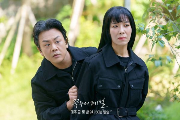 Kokdu: Staffel der Gottheit - Episoden 7-8: Kim Jung Hyun & Im Soo Hyang retten sich gegenseitig
