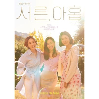 Son Ye Jin K-Dramen und Filme zum Binge-Watching auf Netflix