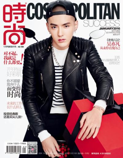 Kris Wu Yi Fan erscheint in der Januar-Ausgabe von Cosmopolitan China [FOTOS]