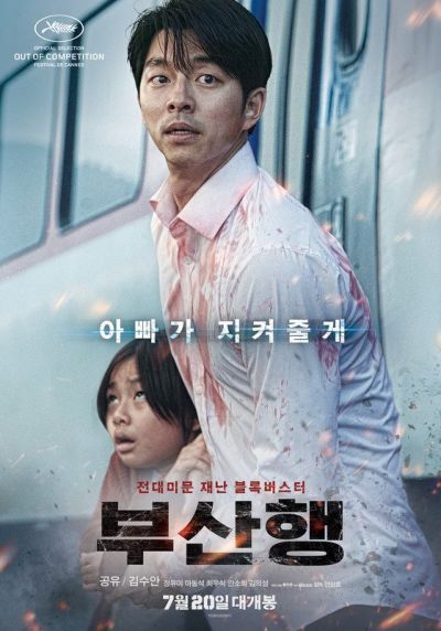 Train to Busan Cast Update 2021: Was machen Gong Yoo, Ma Dong Seok und der Rest des K-Zombie-Film-Casts jetzt?