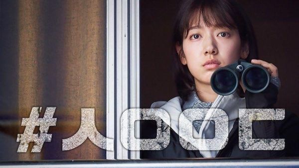 Korean Zombie Film #ALIVE bald auf Netflix verfügbar!